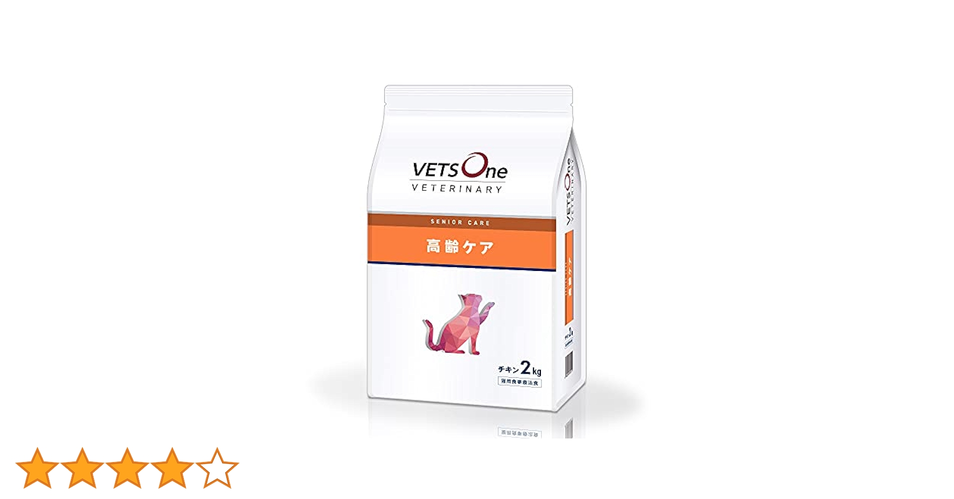 値下げ VETS One 腎臓ケア チキン 猫用療法食 2kg×2袋 4㎏ドライ ベッツワンベテリナリー 【10%OFFクーポン】ベッツワン